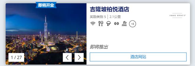 2025年新开业酒店必睡榜30家神仙奢牌启幕(图43)