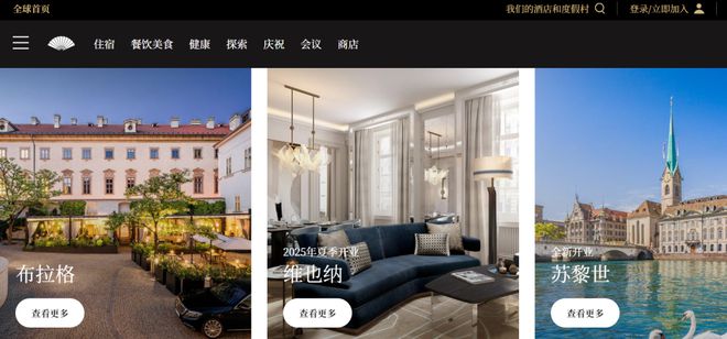 2025年新开业酒店必睡榜30家神仙奢牌启幕(图65)