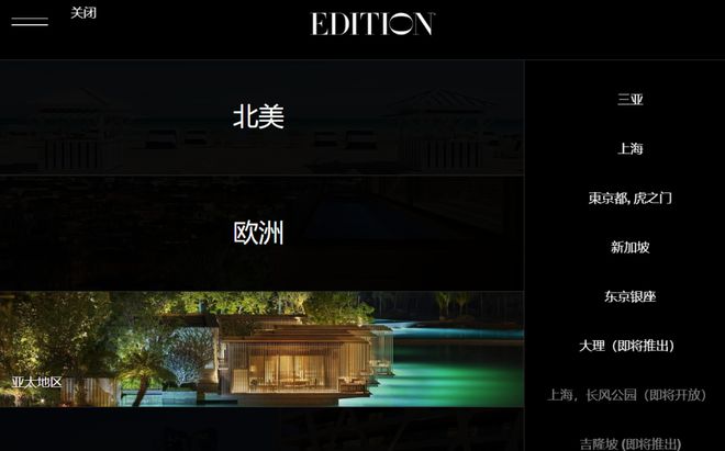2025年新开业酒店必睡榜30家神仙奢牌启幕(图74)