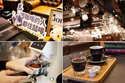 “悦己”时代喆啡酒店教你如何宠爱自己(图3)