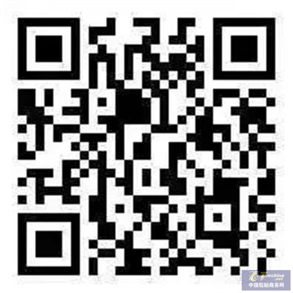 2025年中国轮胎剖析研讨会7月2-5日相约北京！(图1)