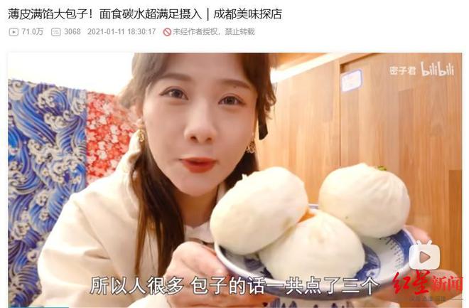 李与白包子“出海记”：从成都推车摊到纽约街头五年签约门店超千家(图3)