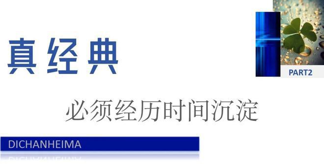天府半岛·三叶草丨楼盘丨售楼处@2025年最新房价-成都房天下(图4)