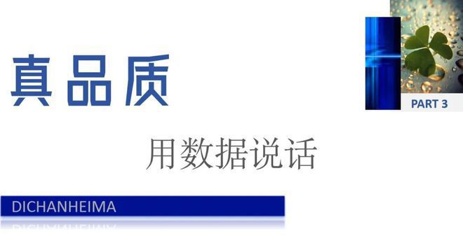 天府半岛·三叶草丨楼盘丨售楼处@2025年最新房价-成都房天下(图8)