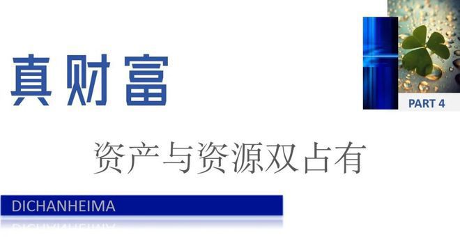 天府半岛·三叶草丨楼盘丨售楼处@2025年最新房价-成都房天下(图18)