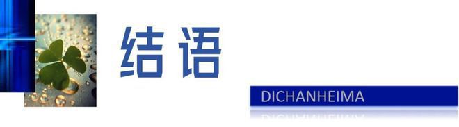 天府半岛·三叶草丨楼盘丨售楼处@2025年最新房价-成都房天下(图23)