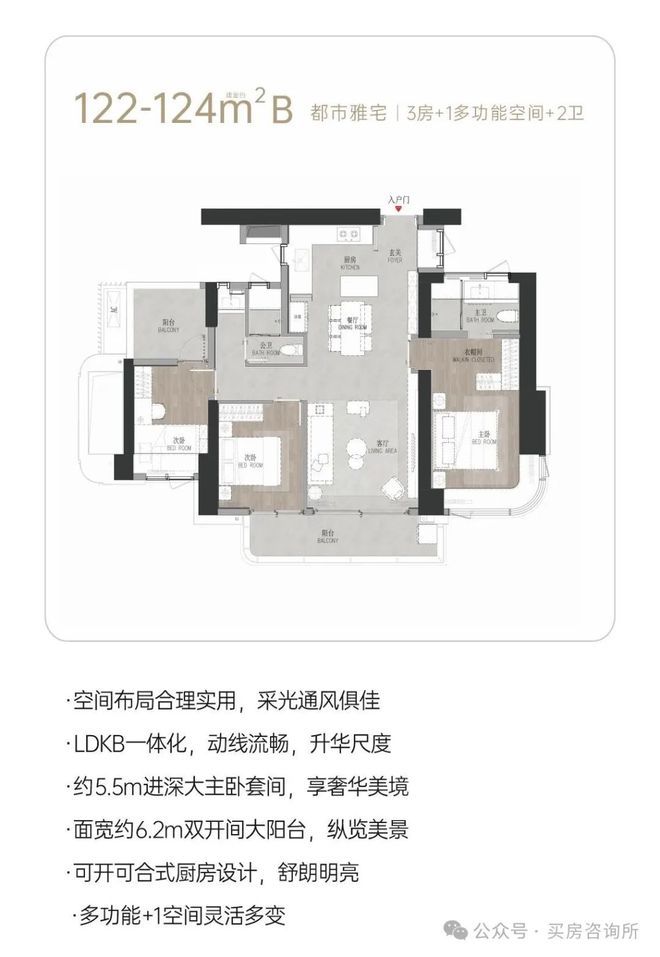 ◈(金地环湾城)网站金地环湾城售楼处发布：营销中心(图3)