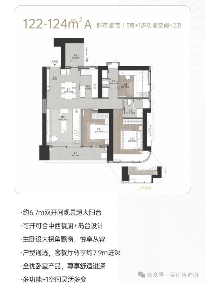 ◈(金地环湾城)网站金地环湾城售楼处发布：营销中心(图2)