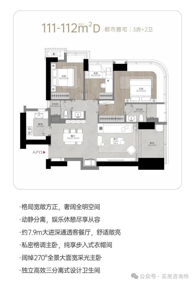◈(金地环湾城)网站金地环湾城售楼处发布：营销中心(图1)