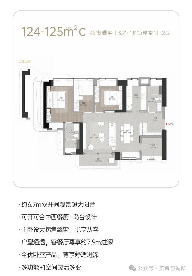 ◈(金地环湾城)网站金地环湾城售楼处发布：营销中心(图4)
