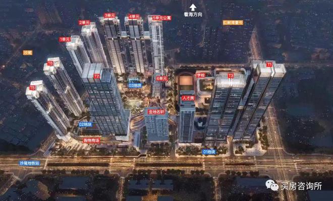 ◈(金地环湾城)网站金地环湾城售楼处发布：营销中心(图10)
