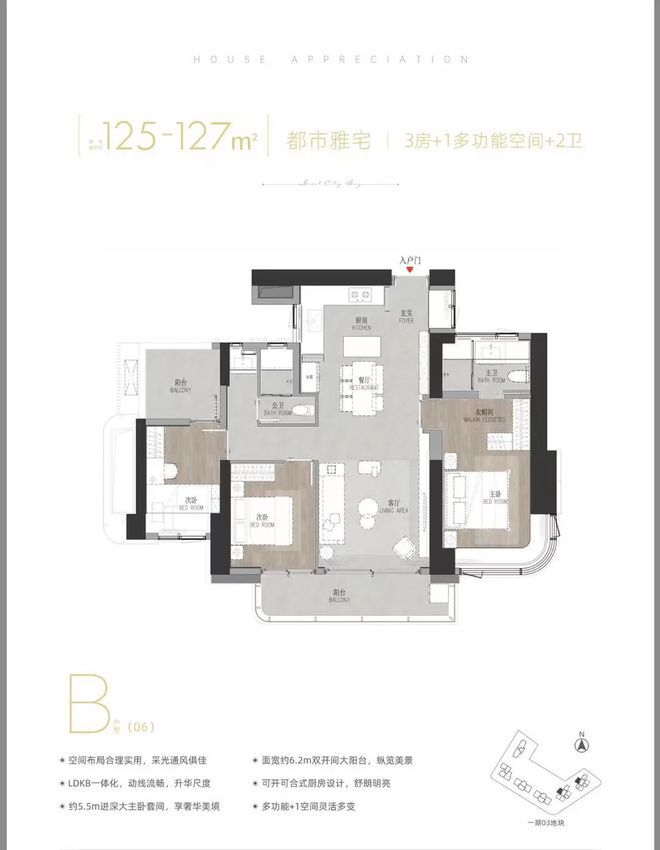 ◈(金地环湾城)网站金地环湾城售楼处发布：营销中心(图13)