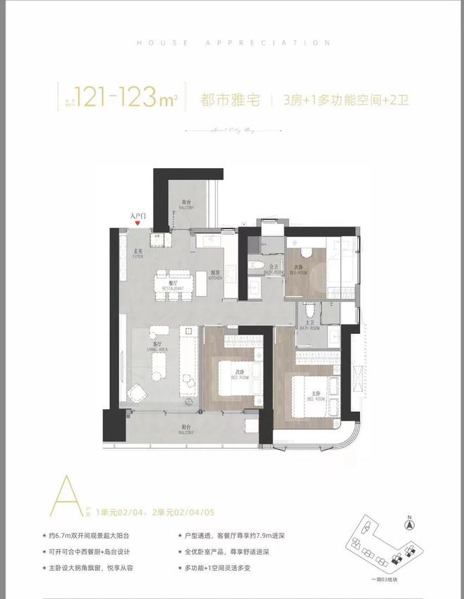 ◈(金地环湾城)网站金地环湾城售楼处发布：营销中心(图11)