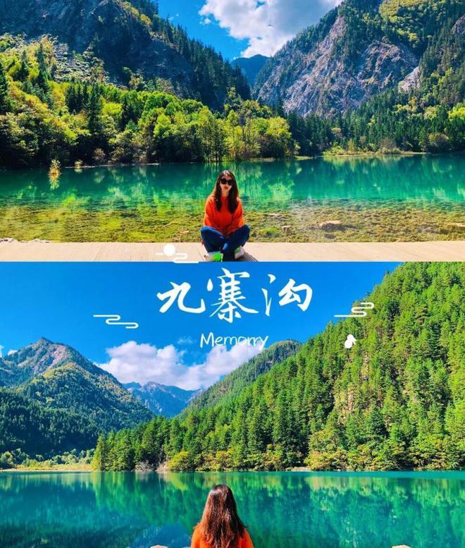 4个人去四川纯玩六天五晚需要多少钱到四川6日游当地旅行社报价(图2)