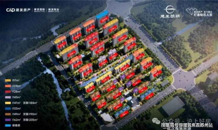 国印东方售楼处发布(国印东方)-2025金山首页网站-楼盘详情价格户型(图9)