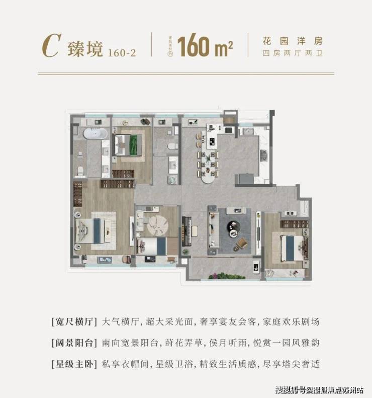 国印东方售楼处发布(国印东方)-2025金山首页网站-楼盘详情价格户型(图12)
