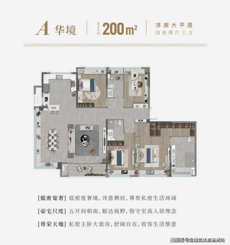 国印东方售楼处发布(国印东方)-2025金山首页网站-楼盘详情价格户型(图14)