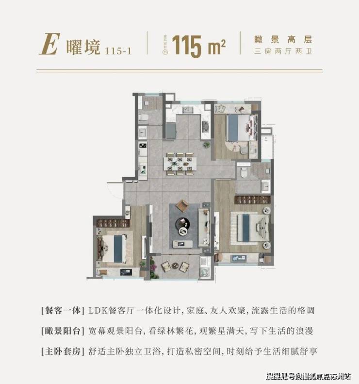 国印东方售楼处发布(国印东方)-2025金山首页网站-楼盘详情价格户型(图15)