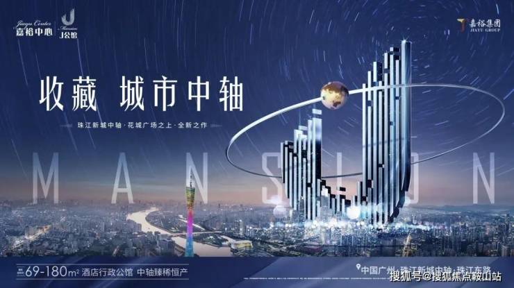 嘉裕J公馆售楼处电话嘉裕J公馆售楼中心电话楼盘百科首页网站处中心楼盘百科首页网站24小时热线(图3)