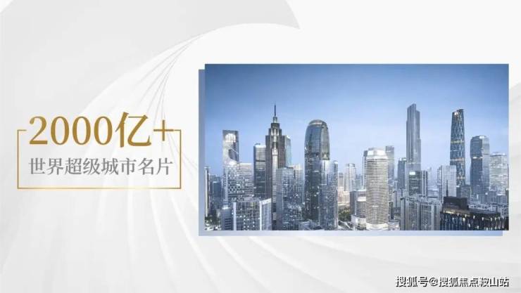 嘉裕J公馆售楼处电话嘉裕J公馆售楼中心电话楼盘百科首页网站处中心楼盘百科首页网站24小时热线(图5)