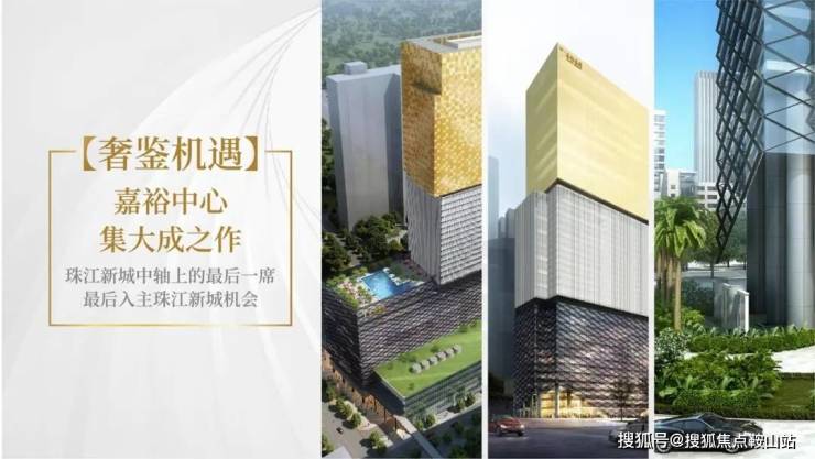 嘉裕J公馆售楼处电话嘉裕J公馆售楼中心电话楼盘百科首页网站处中心楼盘百科首页网站24小时热线(图9)