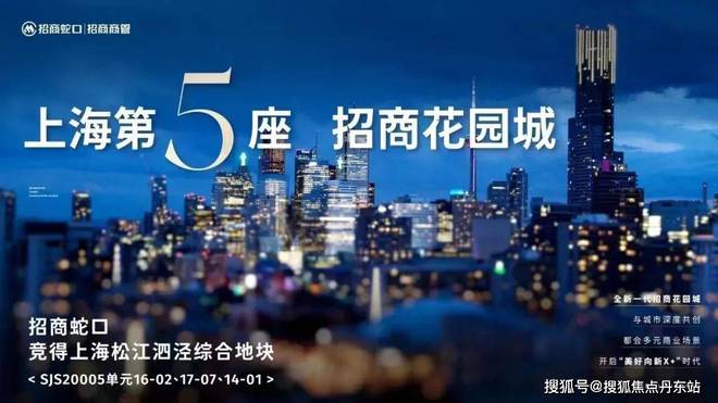 招商时代潮派【2025年楼盘优缺点分析】楼盘图文资料多维度解读(图1)