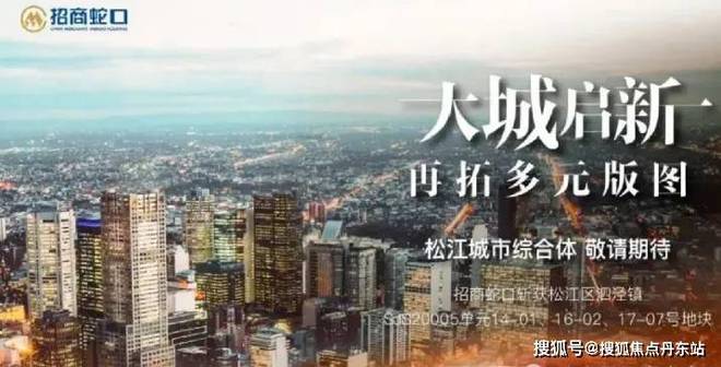 招商时代潮派【2025年楼盘优缺点分析】楼盘图文资料多维度解读(图19)