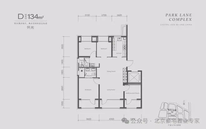 一文读懂北京「华润中环悦府」优缺点!分析华润中环悦府值得买吗？(图5)