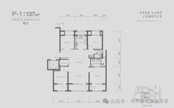一文读懂北京「华润中环悦府」优缺点!分析华润中环悦府值得买吗？(图6)