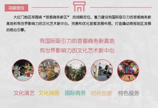 一文读懂北京「华润中环悦府」优缺点!分析华润中环悦府值得买吗？(图13)