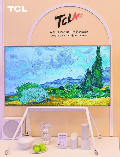TCL高奢客房亮相上海国际酒店展以“可移动艺术”打造美学住宿新标杆(图4)