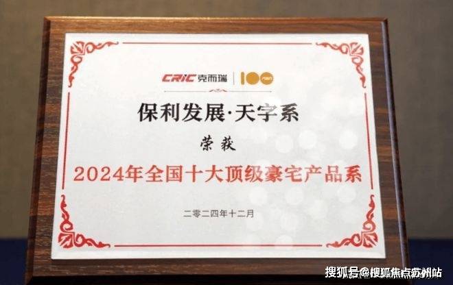 保利虹桥和著(保利虹桥和著售楼处)首页网站-2025(售楼处中心)欢迎您-周边环境-户型-价格-地址-楼盘详情-户型配套-电话-交房时间(图3)
