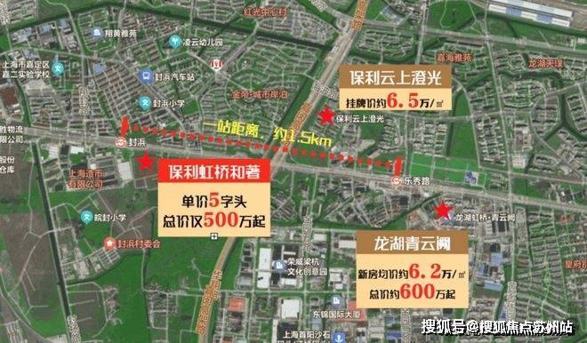 保利虹桥和著(保利虹桥和著售楼处)首页网站-2025(售楼处中心)欢迎您-周边环境-户型-价格-地址-楼盘详情-户型配套-电话-交房时间(图6)