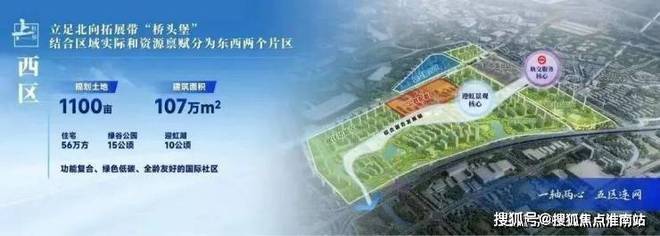 保利虹桥和著(保利虹桥和著售楼处)首页网站-2025(售楼处中心)欢迎您-周边环境-户型-价格-地址-楼盘详情-户型配套-电话-交房时间(图22)