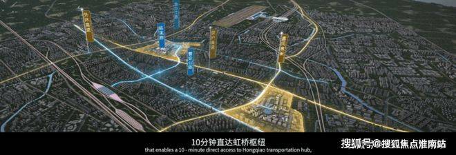 保利虹桥和著(保利虹桥和著售楼处)首页网站-2025(售楼处中心)欢迎您-周边环境-户型-价格-地址-楼盘详情-户型配套-电话-交房时间(图24)