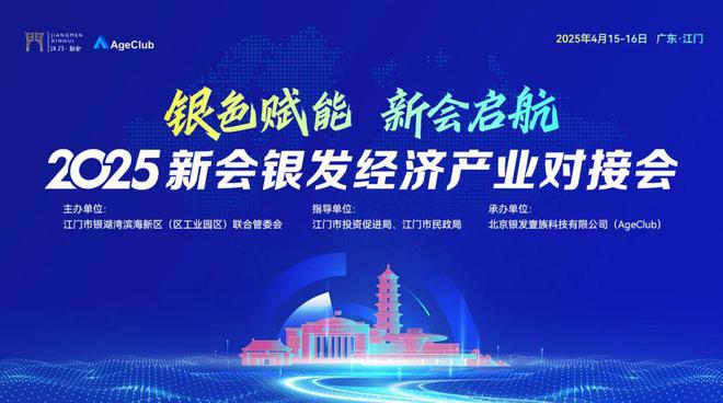 盒马当代活力银发族的“新社区食堂”(图6)