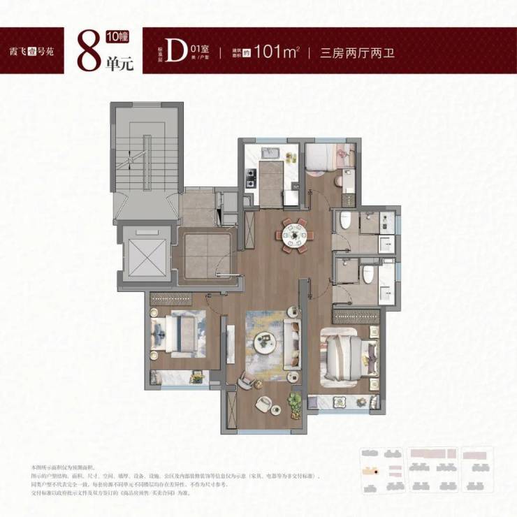 紫薇之星：800万级住上亿级私宅定制化豪宅(图13)