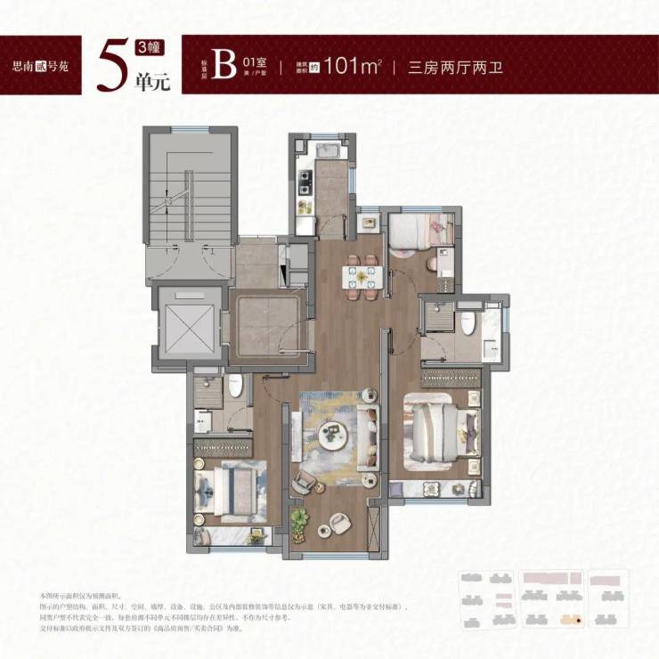 紫薇之星：800万级住上亿级私宅定制化豪宅(图12)