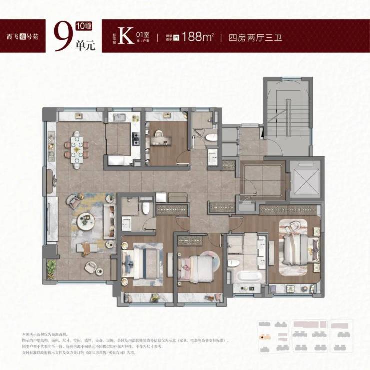 紫薇之星：800万级住上亿级私宅定制化豪宅(图14)