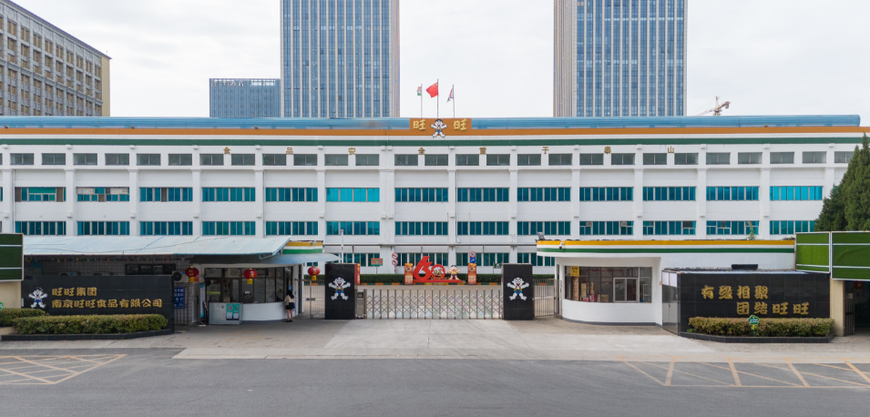 南京知名大厂要搬迁？刚刚我们求证到真相事关地标复活(图6)