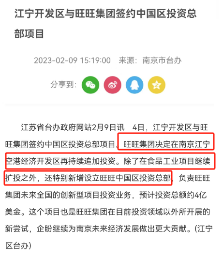 南京知名大厂要搬迁？刚刚我们求证到真相事关地标复活(图7)