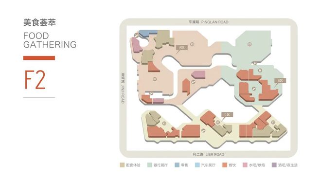 EICLIVE欧美广场差异化密码：以米其林「味觉地标」超强聚合城市消费(图14)