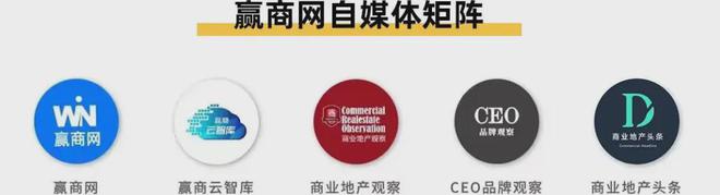 EICLIVE欧美广场差异化密码：以米其林「味觉地标」超强聚合城市消费(图18)