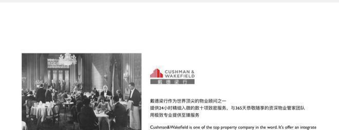 三里屯壹号(售楼处)-三里屯壹号2025最新首页欢迎您-楼盘百科(图3)