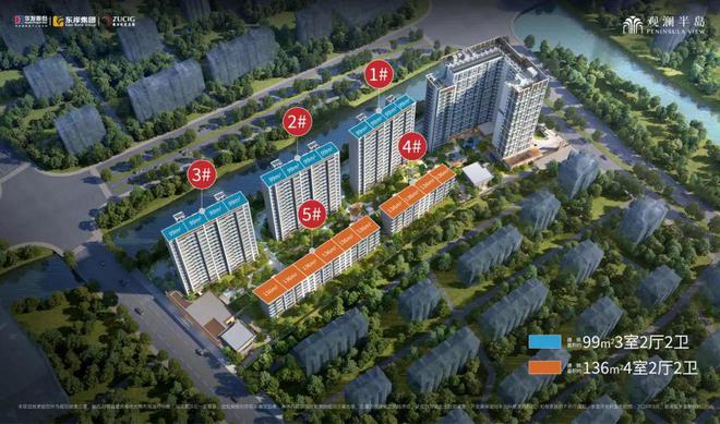 ®华发·观澜半岛网站华发·观澜半岛售楼处发布(图1)
