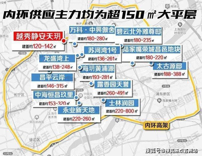越秀静安天玥(静安天玥售楼处)-2025年首页网站-楼盘详情价格户型(图1)