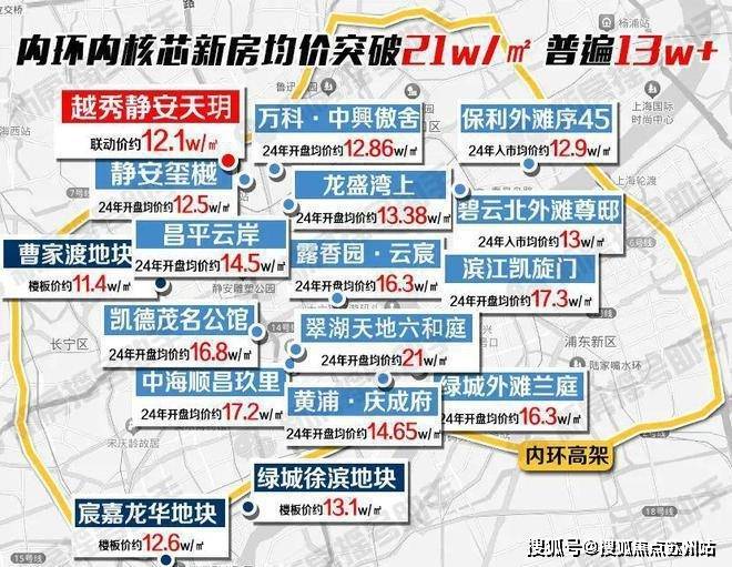 越秀静安天玥(静安天玥售楼处)-2025年首页网站-楼盘详情价格户型(图2)