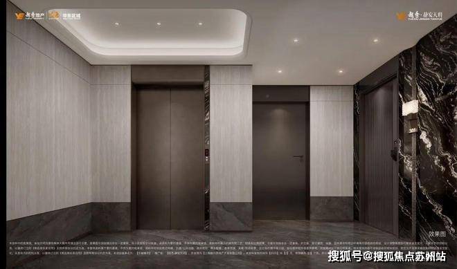 越秀静安天玥(静安天玥售楼处)-2025年首页网站-楼盘详情价格户型(图6)