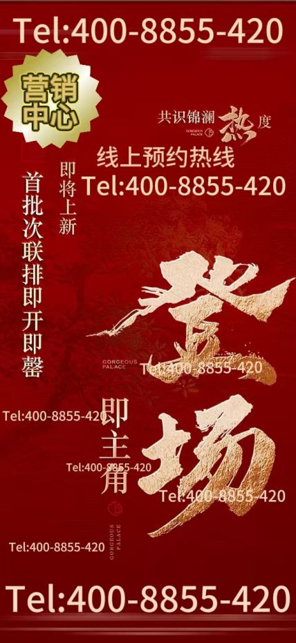 ☎‍2025聚焦@中環置地中心·望雲售楼处发布㊣99999(图5)