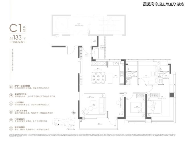 ☎‍2025聚焦@中環置地中心·望雲售楼处发布㊣99999(图24)